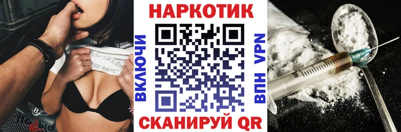 Что такое Кущёвская КОКАИН АМФ Галлюциногенные грибы Гашиш