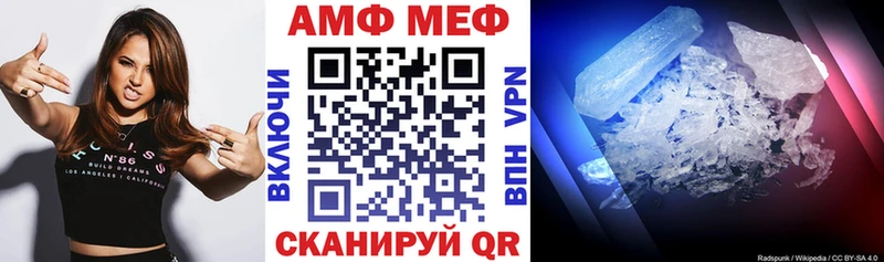 нарко площадка официальный сайт где купить Кущёвская Амфетамин Premium