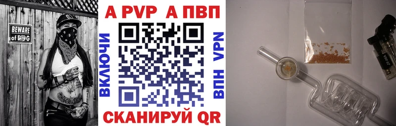 A PVP СК  Кущёвская 
