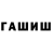 ТГК концентрат Paracul