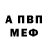 КЕТАМИН VHQ romn7