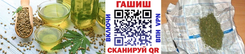 ссылка на мегу   Кущёвская  Еда ТГК марихуана 