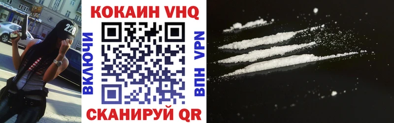 наркотики  Кущёвская  COCAIN Fish Scale 
