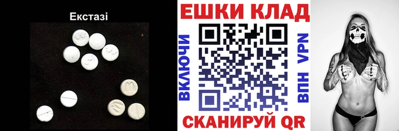 blacksprut tor  Кущёвская  Ecstasy Punisher 