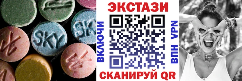 Ecstasy 99% Кущёвская