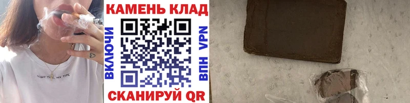ГАШИШ 40% ТГК  Кущёвская 