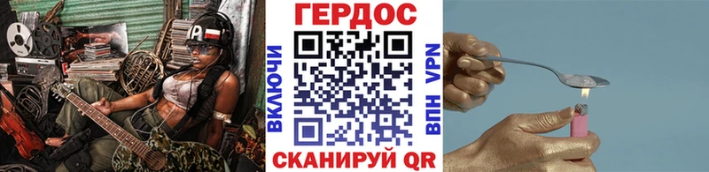 Героин Афган  Кущёвская 