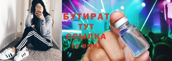 мефедрон мука Армянск