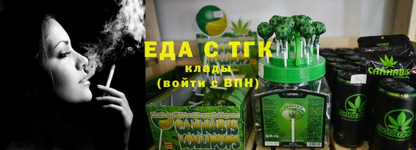 кристаллы Балабаново