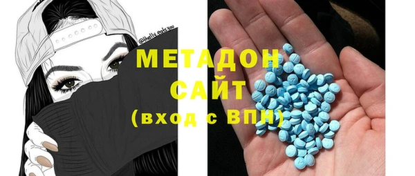 мефедрон VHQ Арсеньев