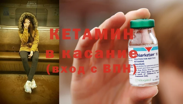 кристаллы Балабаново