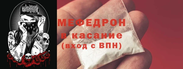кристаллы Балабаново