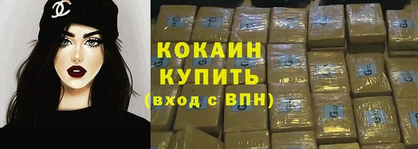 мефедрон мука Армянск