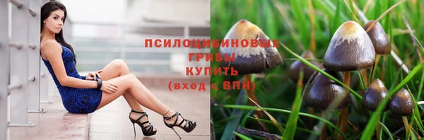 мефедрон VHQ Арсеньев