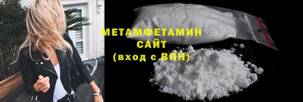 МДМА Баксан
