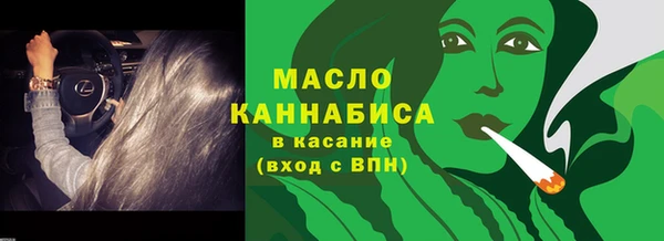 кристаллы Балабаново