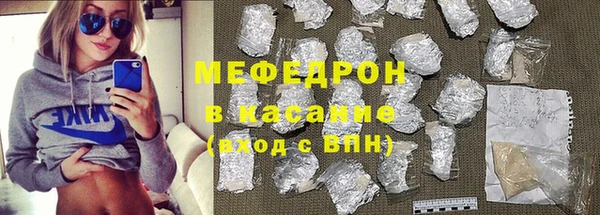 кристаллы Балабаново