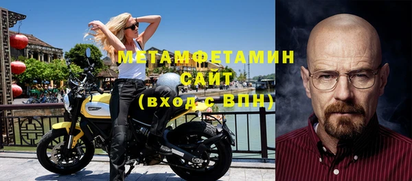 МДМА Баксан