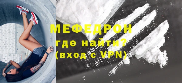 мефедрон VHQ Арсеньев