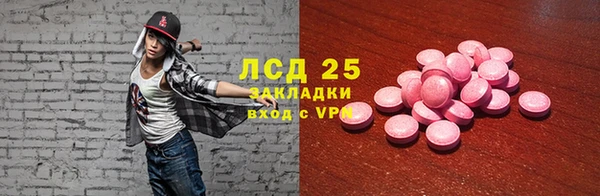 кристаллы Балабаново