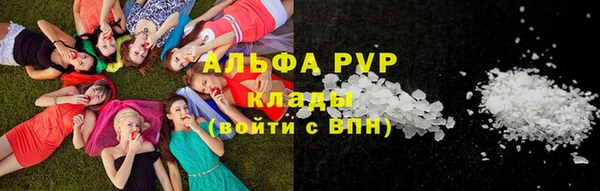 мефедрон VHQ Арсеньев