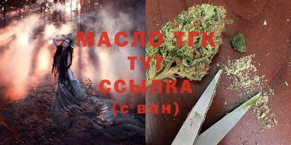 мефедрон мука Армянск