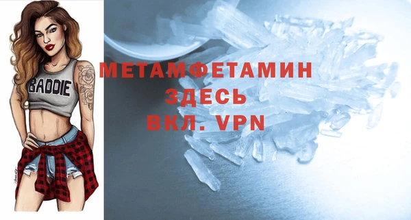 мефедрон мука Армянск