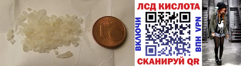 ЛСД экстази ecstasy  наркошоп  Кущёвская 