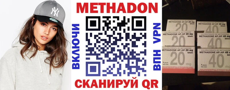 OMG зеркало  Кущёвская  МЕТАДОН белоснежный  где продают  
