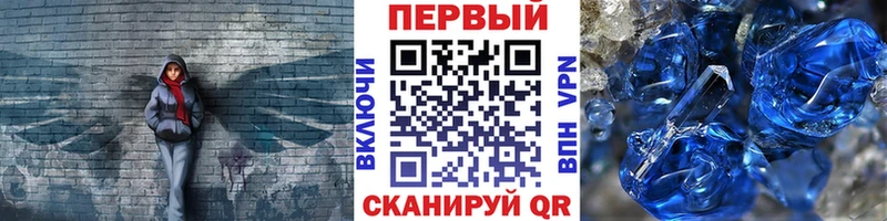 blacksprut ТОР  Кущёвская  МЕТАМФЕТАМИН Декстрометамфетамин 99.9%  даркнет сайт 